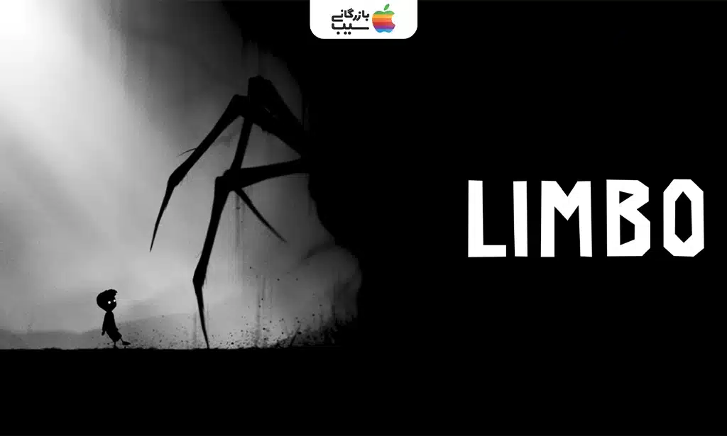 تصویری از Limbo که پسری در یک جنگل تاریک و سیاه و سفید در حال عبور از یک تله مرگبار است.