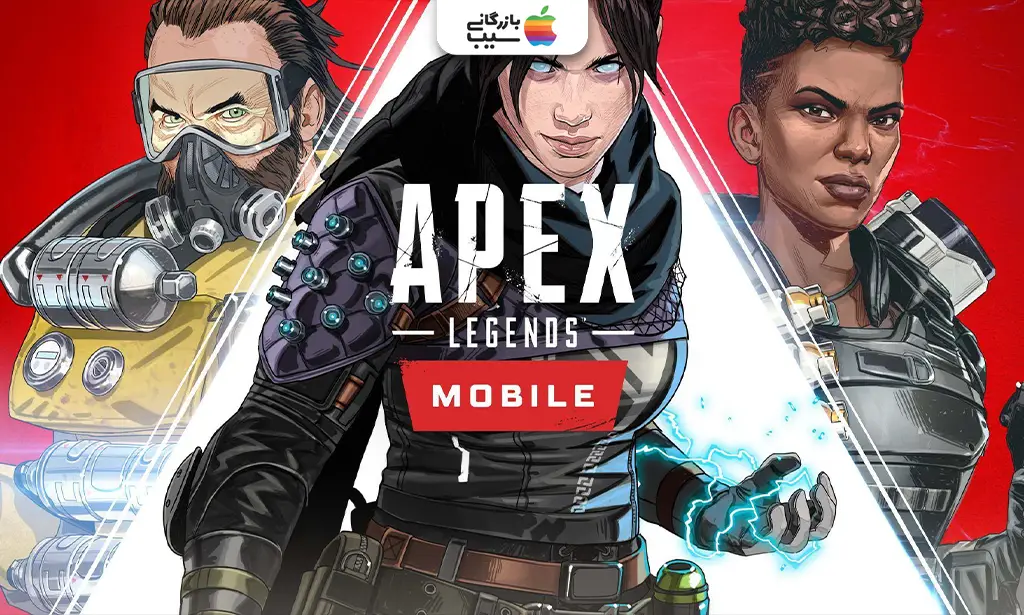 تصویری از یک تیم سه نفره در Apex Legends Mobile که در یک نقشه رنگارنگ