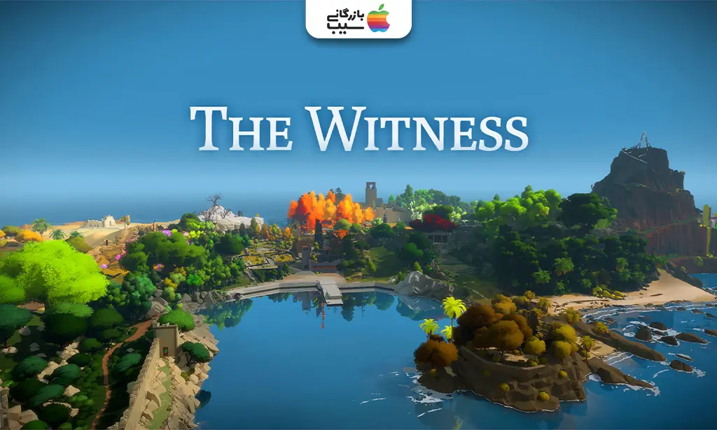 تصویری از The Witness که بازیکن در حال حل یک پازل خطی میباشد