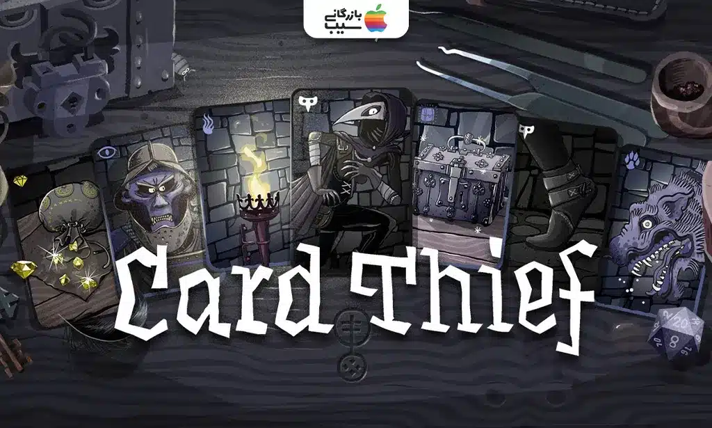 تصویری از Card Thief که یک دزد در حال حرکت در یک شبکه کارتی با نگهبانان، تلهها و گنجینهها است.