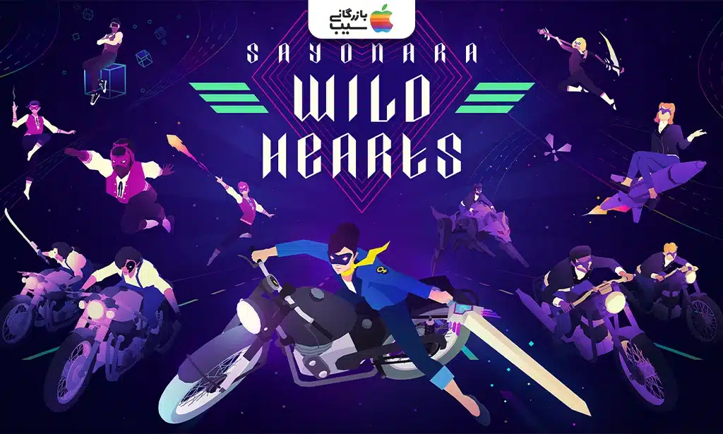 تصویری از Sayonara Wild Hearts که شخصیت اصلی با موتور در یک مسیر نئونی با رنگهای صورتی و بنفش در حال حرکت است.