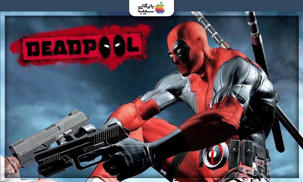 تصویری از Deadpool که شخصیت اصلی با شمشیرهای کاتانا و تفنگ در حال مبارزه با دشمنان در یک محیط شهری پرهرج و مرج است.