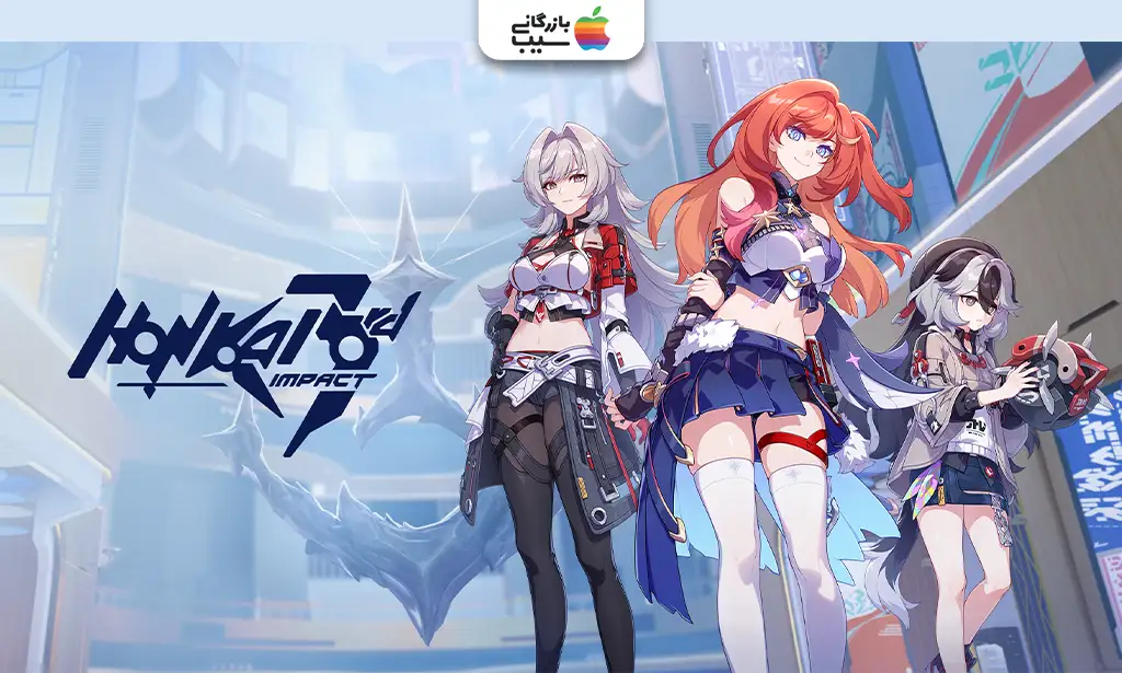 تصویری از Honkai Impact 3rd که یک Valkyrie در حال مبارزه با موجودات