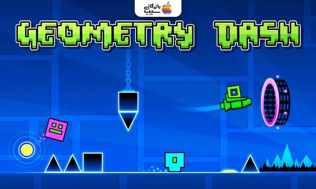تصویری از Geometry Dash که یک مکعب هندسی در حال عبور از موانع نئونی با تیغها و پرتگاهها در یک مسیر ریتمیک است.
