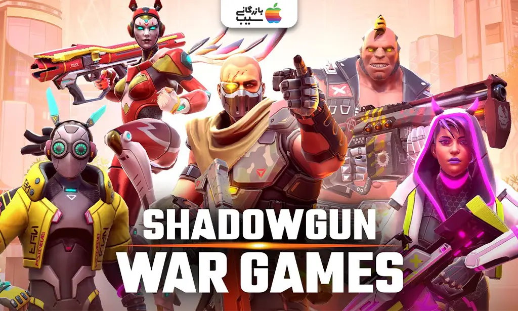 تصویری از Shadowgun War Games که تیمی از شخصیتها در حال نبرد در یک نقشه علمی-تخیلی با افکتهای انفجار و گرافیک سهبعدی است.