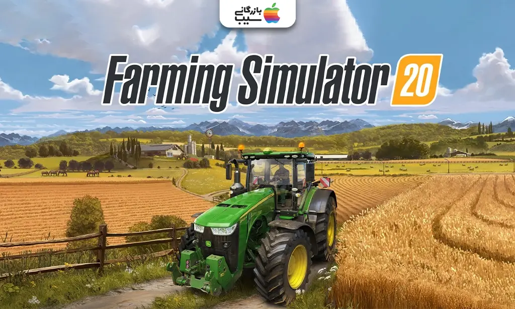 تصویری از Farming Simulator 20 که یک تراکتور در حال شخم زدن در مزرعهای سرسبز با گاوها و محصولات در پسزمینه است.