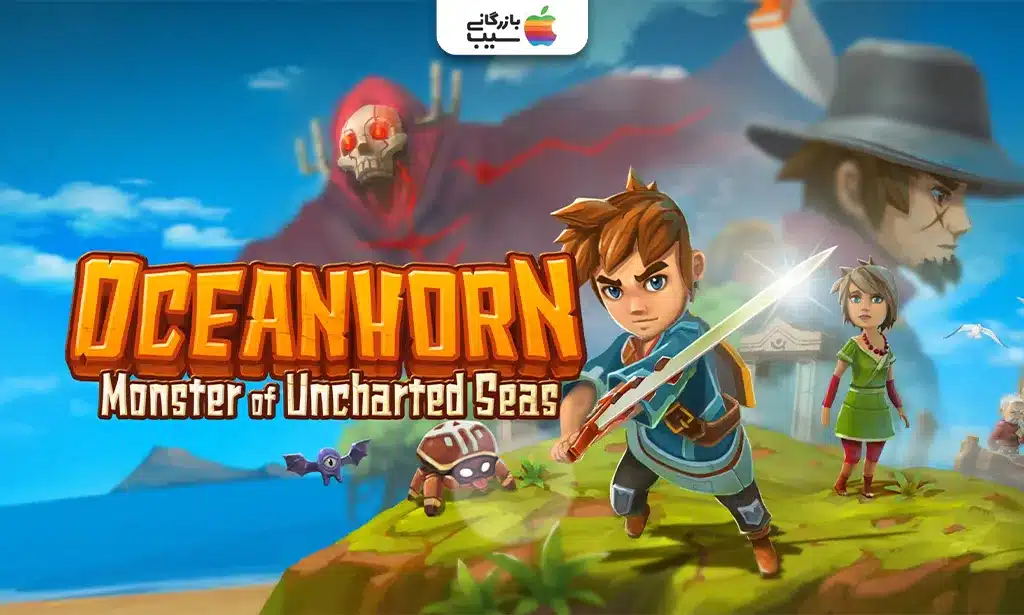 تصویری از Oceanhorn که پسری با شمشیر در حال کاوش در یک جزیره رنگارنگ با معابد و دشمنان است.