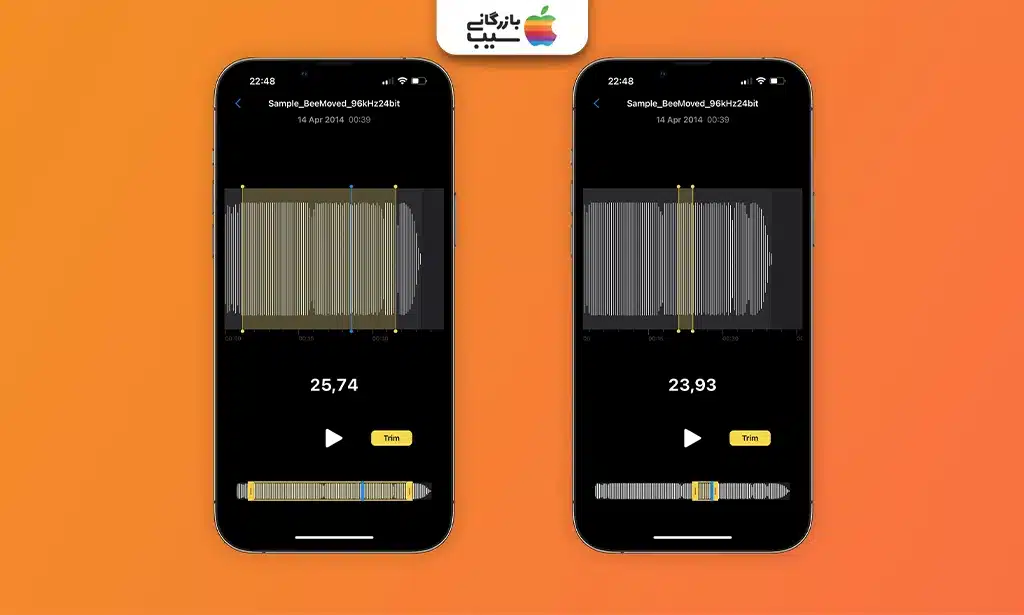  نمای ابزار برش آهنگ در iOS با محدودیت ۳۰ ثانیه‌ای نمایش داده شده.