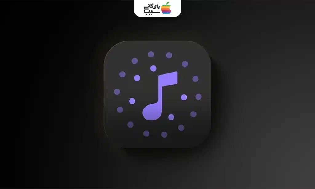 تصویری از تنظیم زنگ سفارشی آیفون در iOS 26