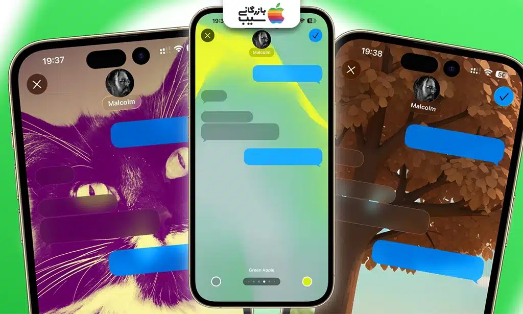 تصویری از چند آیفون در کنار یکدیگر در صفحه چت با بکگراند شخصی در iOS 26