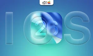 تصویری از ios26