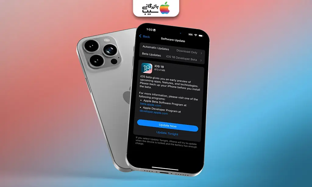 نمایی از صفحه تنظیمات آیفون که نسخه iOS 18.6 را نمایش می‌دهد، با دکمه به‌روزرسانی در مرکز تصویر و پس‌زمینه‌ای از آیکون‌های اپلیکیشن‌ها.