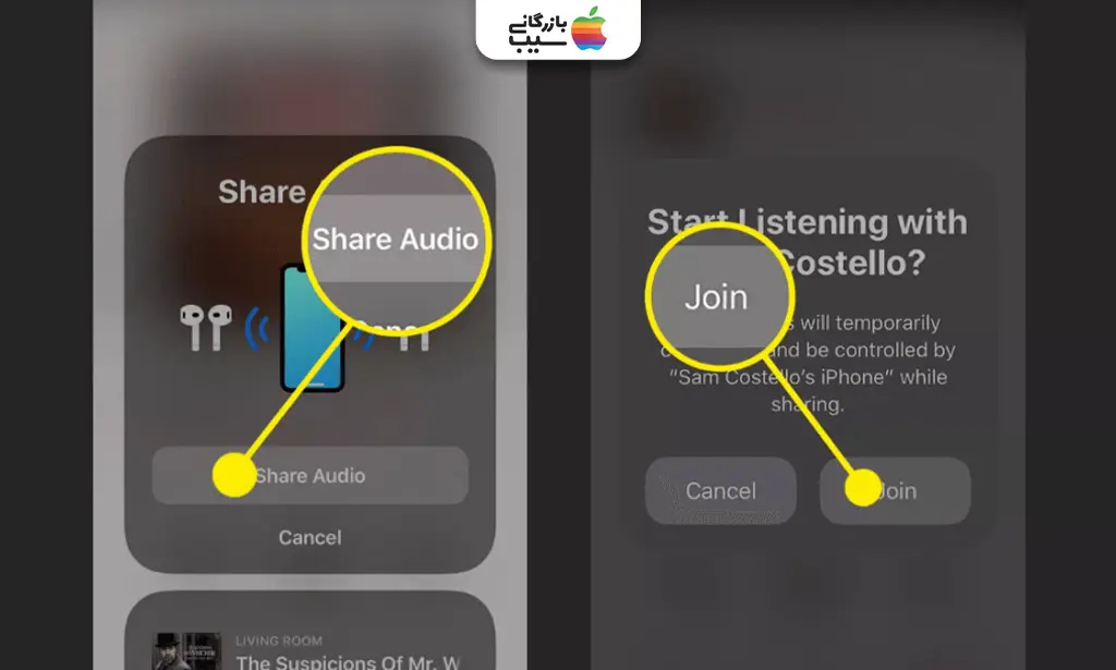 تصویر آیفون با پنجره فعال‌سازی قابلیت Audio Sharing برای اتصال دو ایرپاد به‌طور هم‌زمان