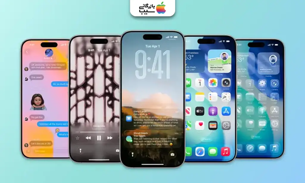 نمایی از رابط کاربری جدید iOS 26 با طراحی Liquid Glass و اپلیکیشن‌های به‌روزرسانی شده
