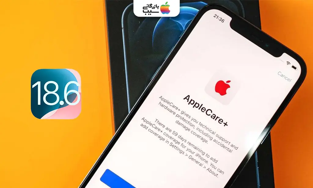صفحه تنظیمات اپل Care در iOS 18.6 که جزئیات گارانتی و خدمات پشتیبانی را نمایش می‌دهد، با پس‌زمینه سفید و فونت مشکی.