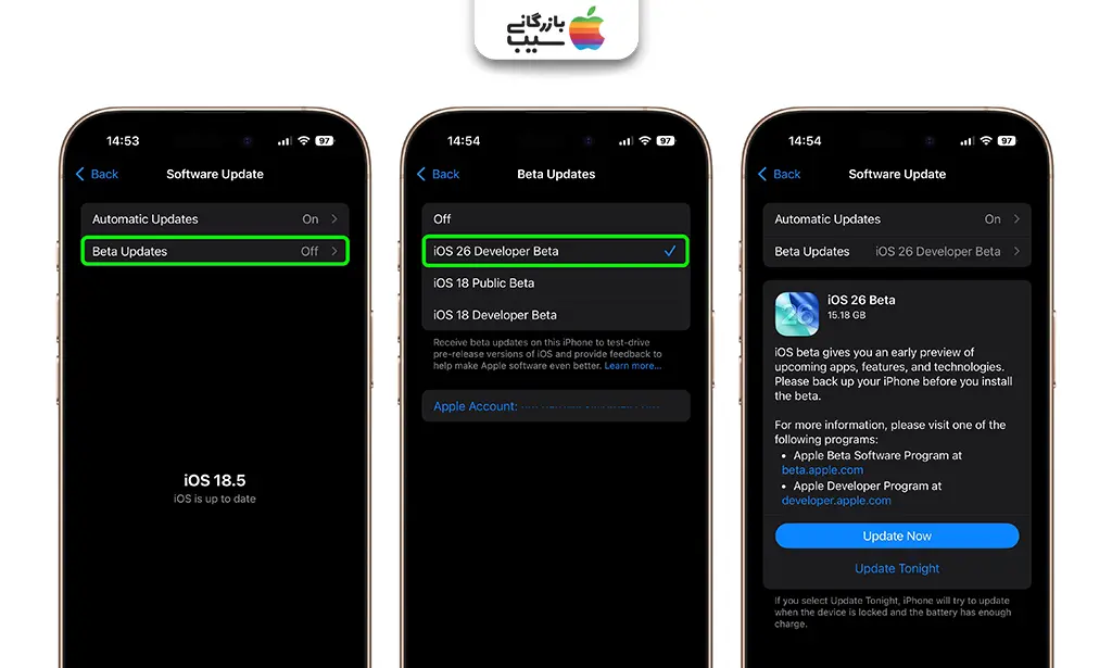 تصویر چند مرحله‌ای نصب iOS 26 بتا روی آیفون با نمایش صفحه ثبت‌نام، تنظیمات، دانلود و نصب