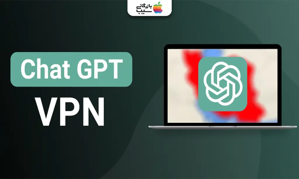 نمایی از نقشه جهان با نمایش محدودیت‌های دسترسی به GPT-5 در ایران و روش‌های اتصال امن مانند VPN.