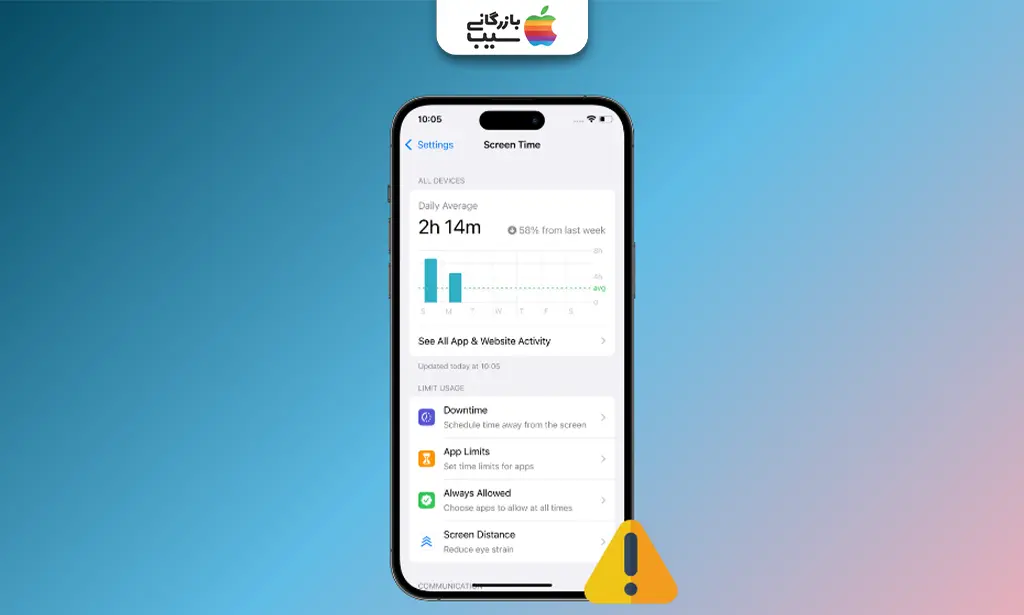 صفحه تنظیمات Screen Time در iOS 18.6 که گزینه Password Alerts برای کنترل والدین را نمایش می‌دهد، با پس‌زمینه سفید و متن مشکی.