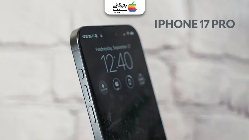 تصویری جهت مقایسه حافظه و رم آیفون 17 پرو با آیفون 16