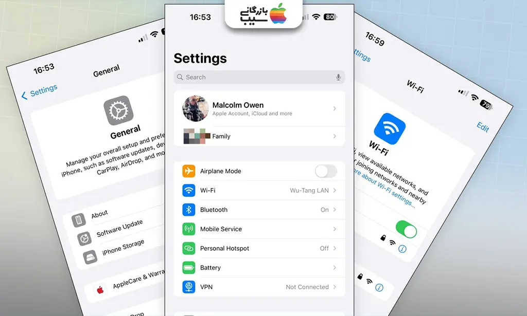 اسکرین‌شات تنظیمات iOS برای وارد کردن کد فعال‌سازی در آیفون ۱۷، با مراحل شماره‌دار و فلش‌های راهنما.