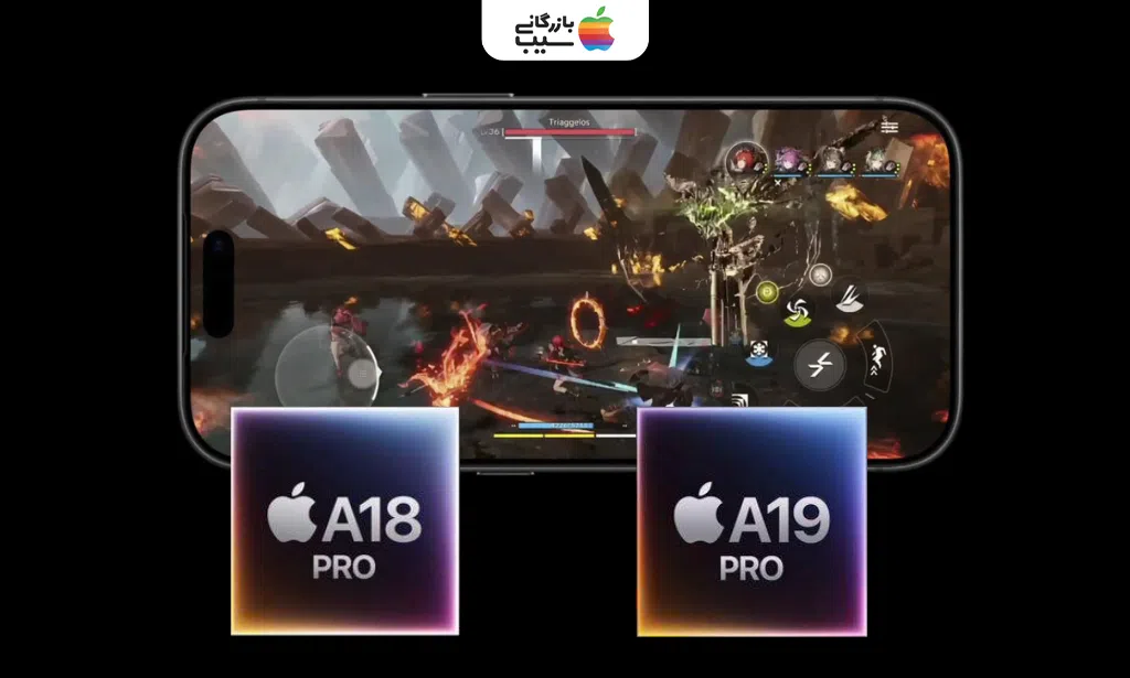 تصویر دو تراشهٔ آیفون کنار هم با مقایسه طراحی و معماری آنها.