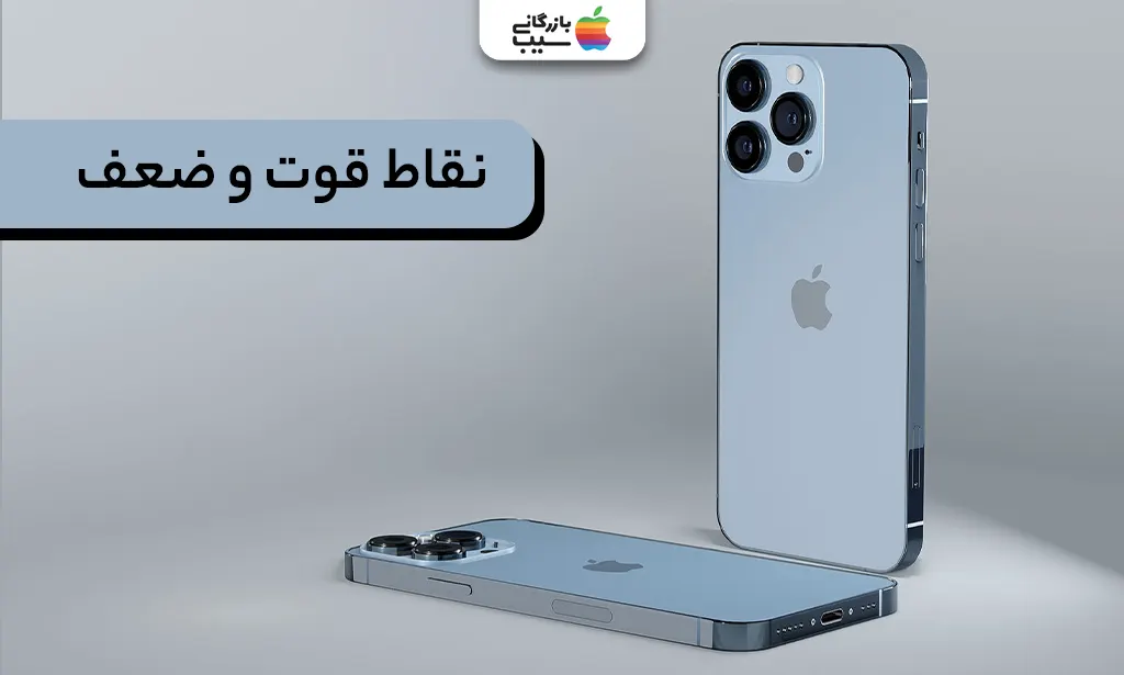  اینفوگرافی آیکون‌محور نقاط قوت با تأکید بر کیفیت عکاسی و عملکرد پایدار