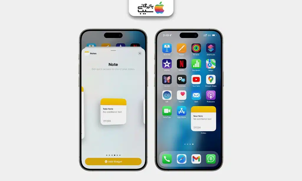 صفحه اصلی اپ Notes با گزینه ایجاد یادداشت جدید