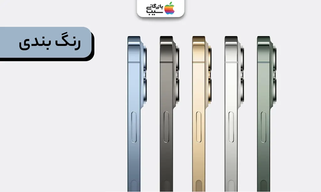  تصویر مقایسه طراحی بدنه و camera bar آیفون 17 پرو و 13 پرو