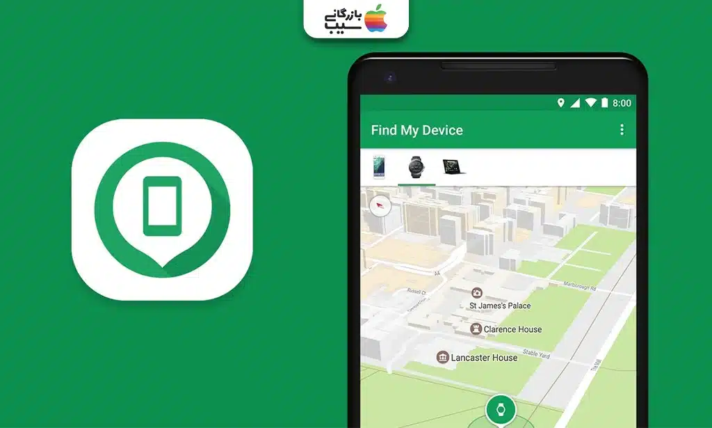 نمایی از ابزار find my device در گوشی اندوریدی برای موقعیت یابی و تماس اضطراری