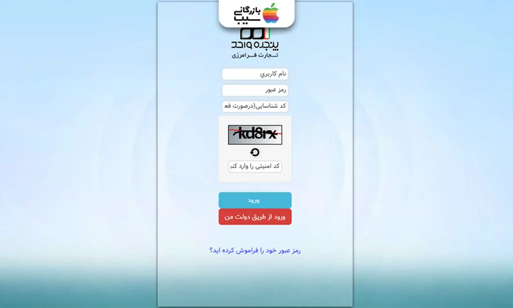  اسکرین‌شات صفحه سامانه epl.irica.ir با فیلدهای پرشده برای رجیستری آنلاین آیفون ۱۷، همراه با فلش‌های توضیحی و شماره‌گذاری مراحل.