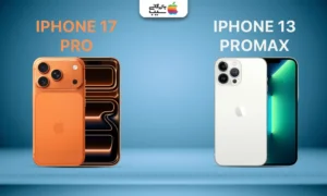 تصویری از دو گوشی 17 پرومکس و 13 پرومکس