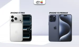 تصویری جهت مقایسه تمام ویژگی های آیفون 17 پرو با آیفون 15 پرو مکس