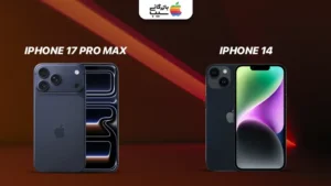 تصویری از 17 پرومکس و ایفون 14