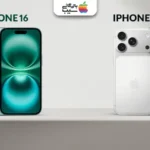 مقایسه آیفون ۱۷ پرو با آیفون ۱۶؛ ارتقاهایی کلیدی در نسلی نو