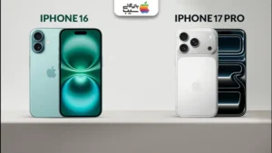 تصویری جهت مقایسه تمام ویژگی های متفاوت آیفون 17 پرو با آیفون 16