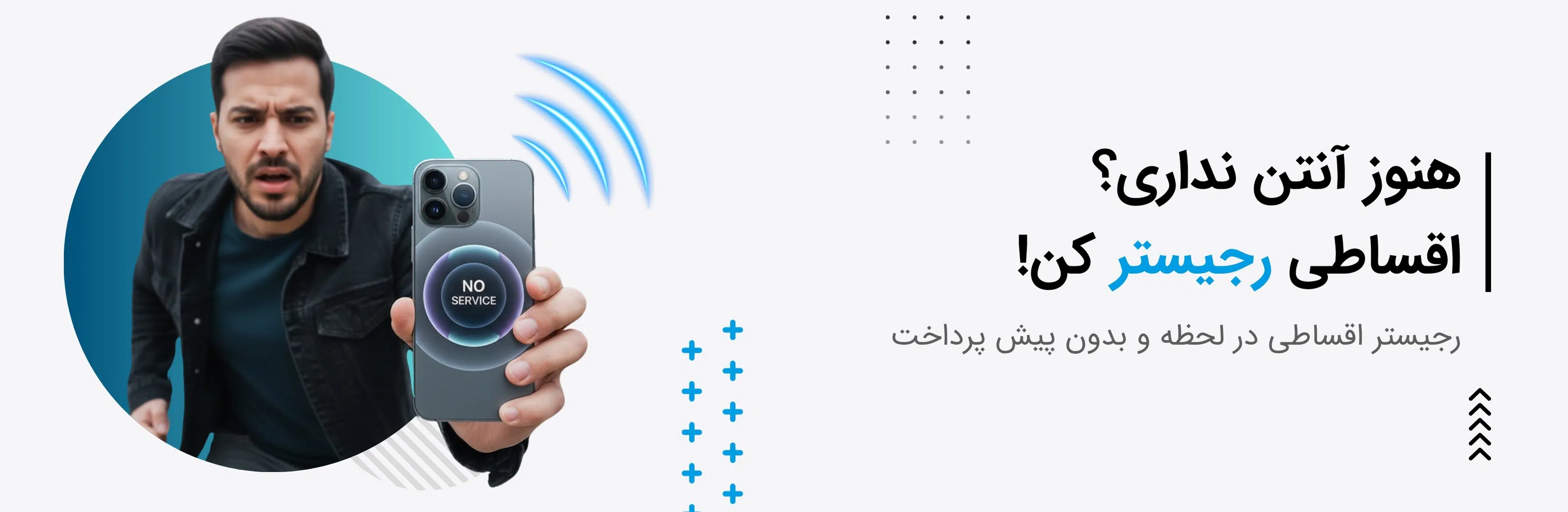 رجیستری اقساطی تمام سری های آیفون در بازرگانی سیب