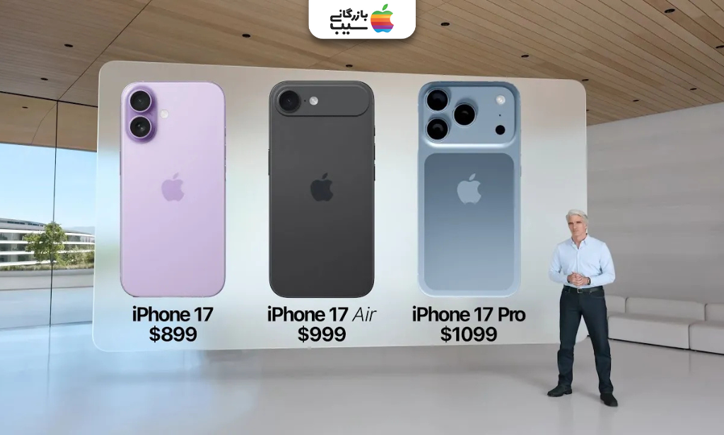 تصویری از هزینه و قیمت رجیستری شرکتی آیفون ۱۷