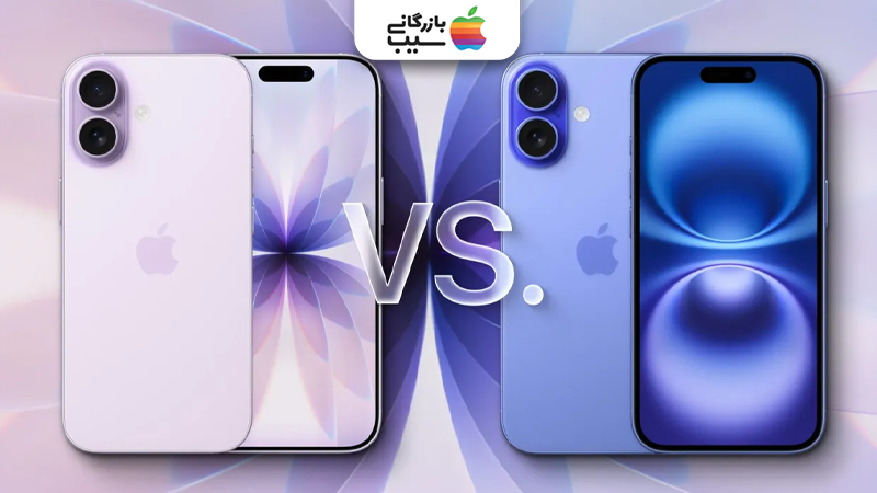 تصویری از آیفون 17 نرمال در کنار آیفون 16 نرمال