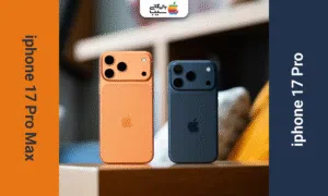 تصویر جلو و پشت مدل آیفون 17 پرو در کنار آیفون 17 پرو مکس با پس‌زمینه سفید
