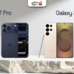 مقایسه آیفون ۱۷ پرو با گلکسی S25 اولترا؛بهترین پرچمدار ۲۰۲۵ را کشف کنید