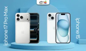 تصویری از هر دو مدل ذر کنار هم برای مقایسه آیفون 17 پرو مکس با آیفون 15