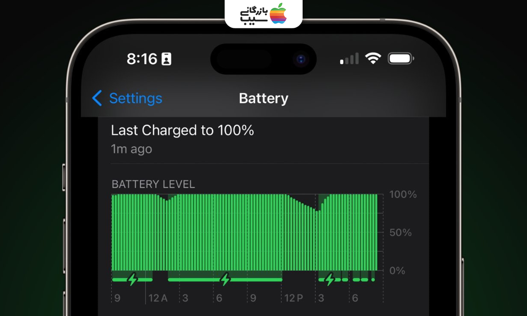 تصویری جهت مقایسه باتری و شارژ در آیفون 17 پرو مکس با آیفون 15