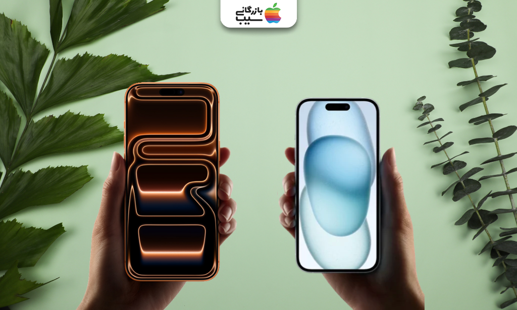 تصویری جهت مقایسه طراحی آیفون 17 پرو مکس با آیفون 15