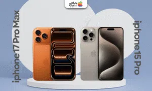 تصویری برای مقایسه امکانات و ویژگی های آیفون 17 پرو مکس با آیفون 15 پرو