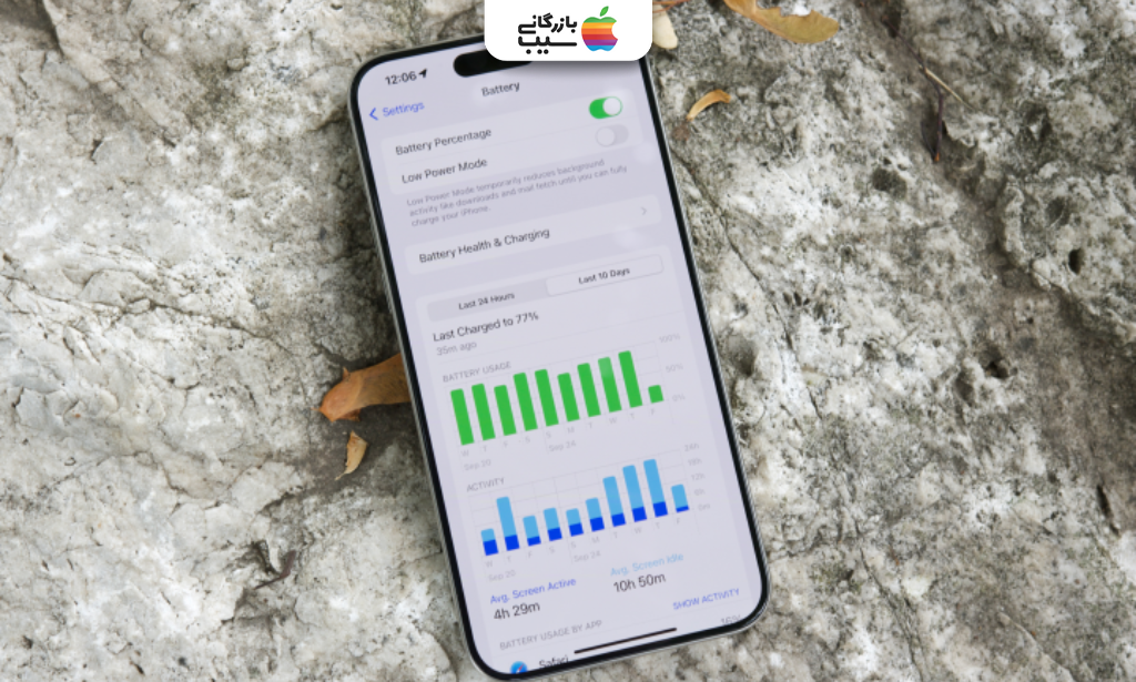 تصویری جهت مقایسه باتری و شارژ آیفون 17 پرو مکس و آیفون 15 پرو