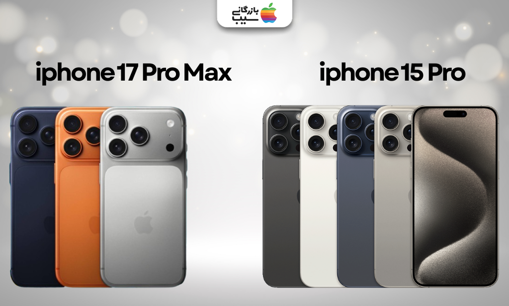 تصویری جهت مقایسه رنگبندی این ذو مدل