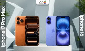 تصویری جهت مقایسه همه جانبه آیفون 17 پرو مکس با آیفون 16