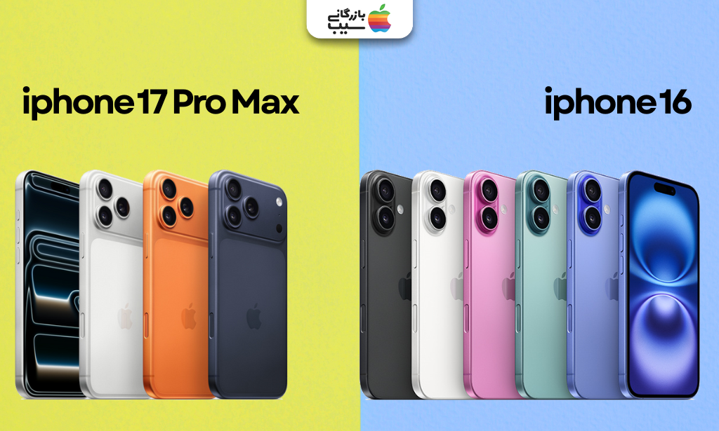 تصویری جهت بررسی رنگبندی این دو مدل