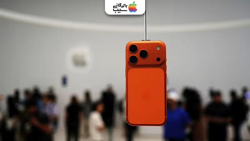تصویری برای مقایسه باتری و شارژ آیفون ۱۷ پرو مکس با آیفون ۱۶E
