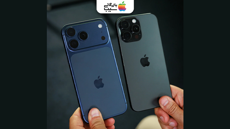 تصویری برای مقایسه اطلاعات پایه و اساسی آیفون 17 پرو مکس با آیفون 16 پرو